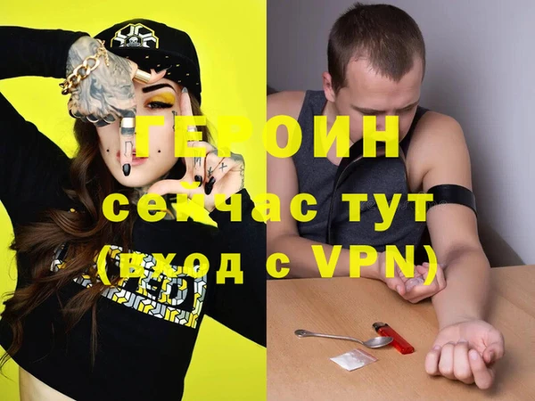 кокаин VHQ Белоозёрский